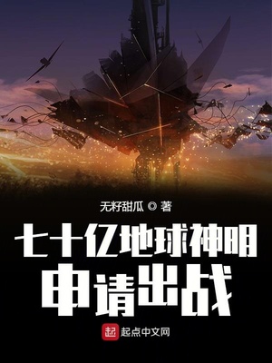 公么给我治疗22章全文续集