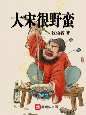 漫画史记在线观看