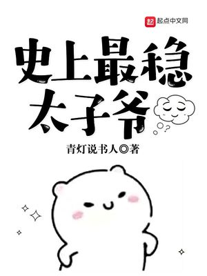 h校园漫画入口