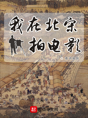 中国漫画怪物老爹