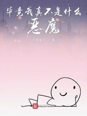 我能操控丧尸漫画